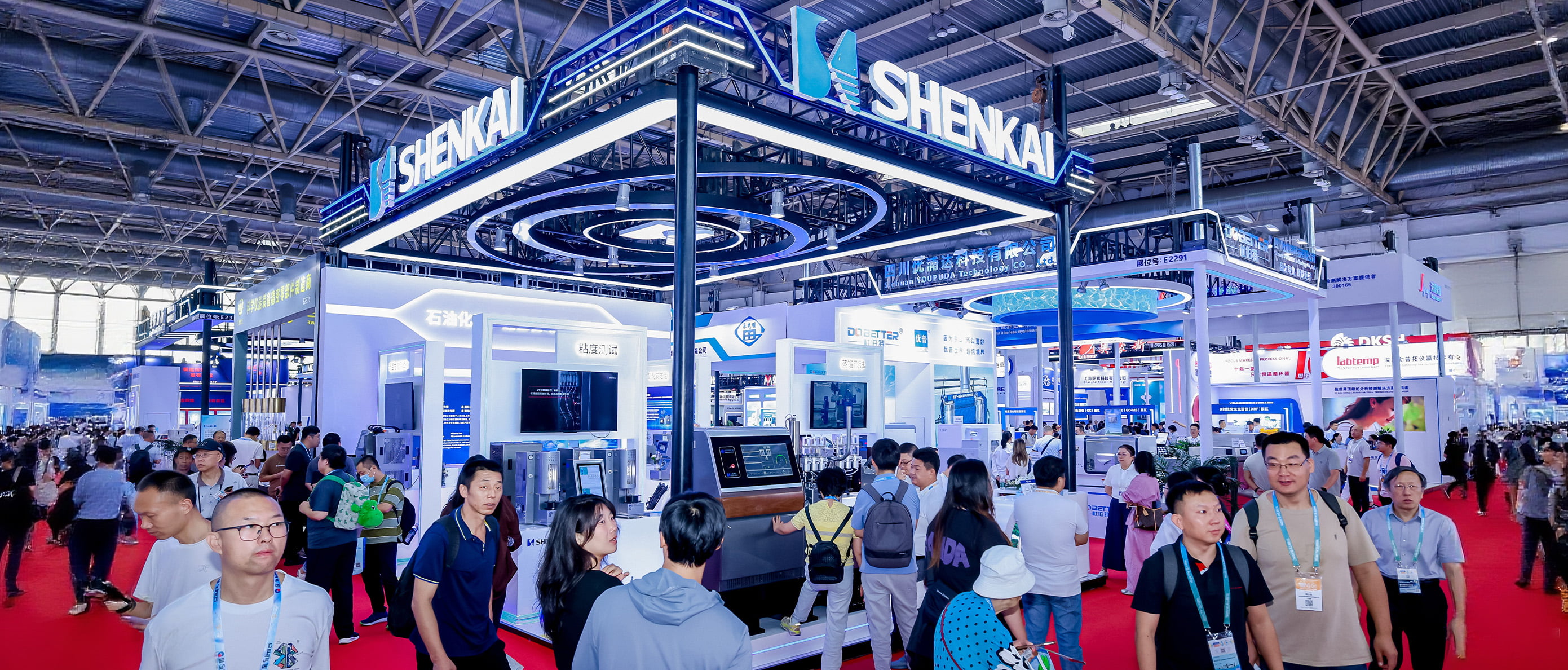 Shenkai Attended the 21st BCEIA, Accelerating the Domestic Production of High-End Analytical Instruments(圖1)