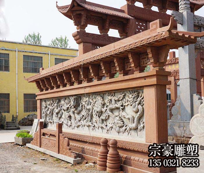 石雕九龍壁，庭院院落影壁墻