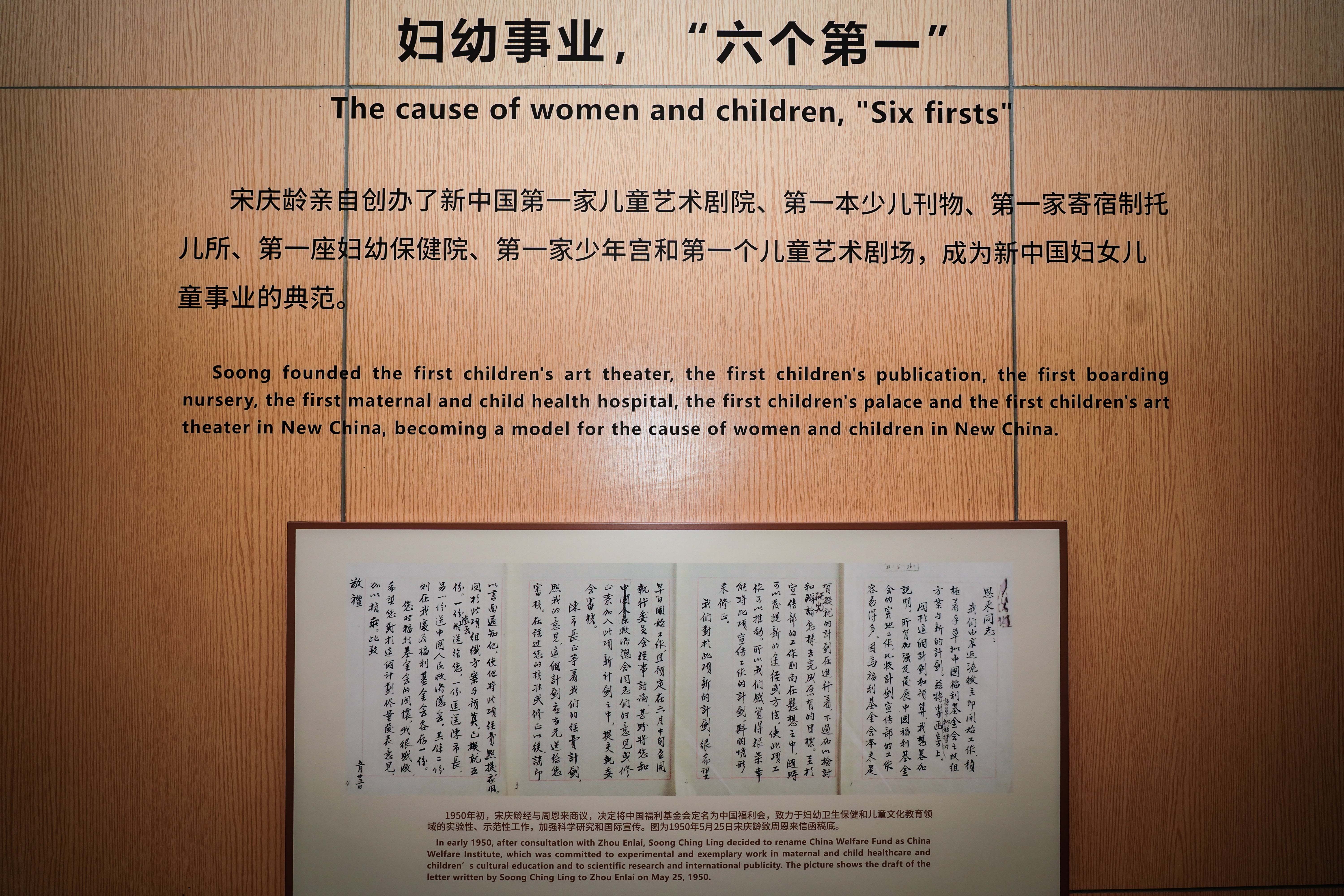 追尋先賢足跡，堅守初心使命——神開組織開展“慶七一”主題黨建活動(圖5)