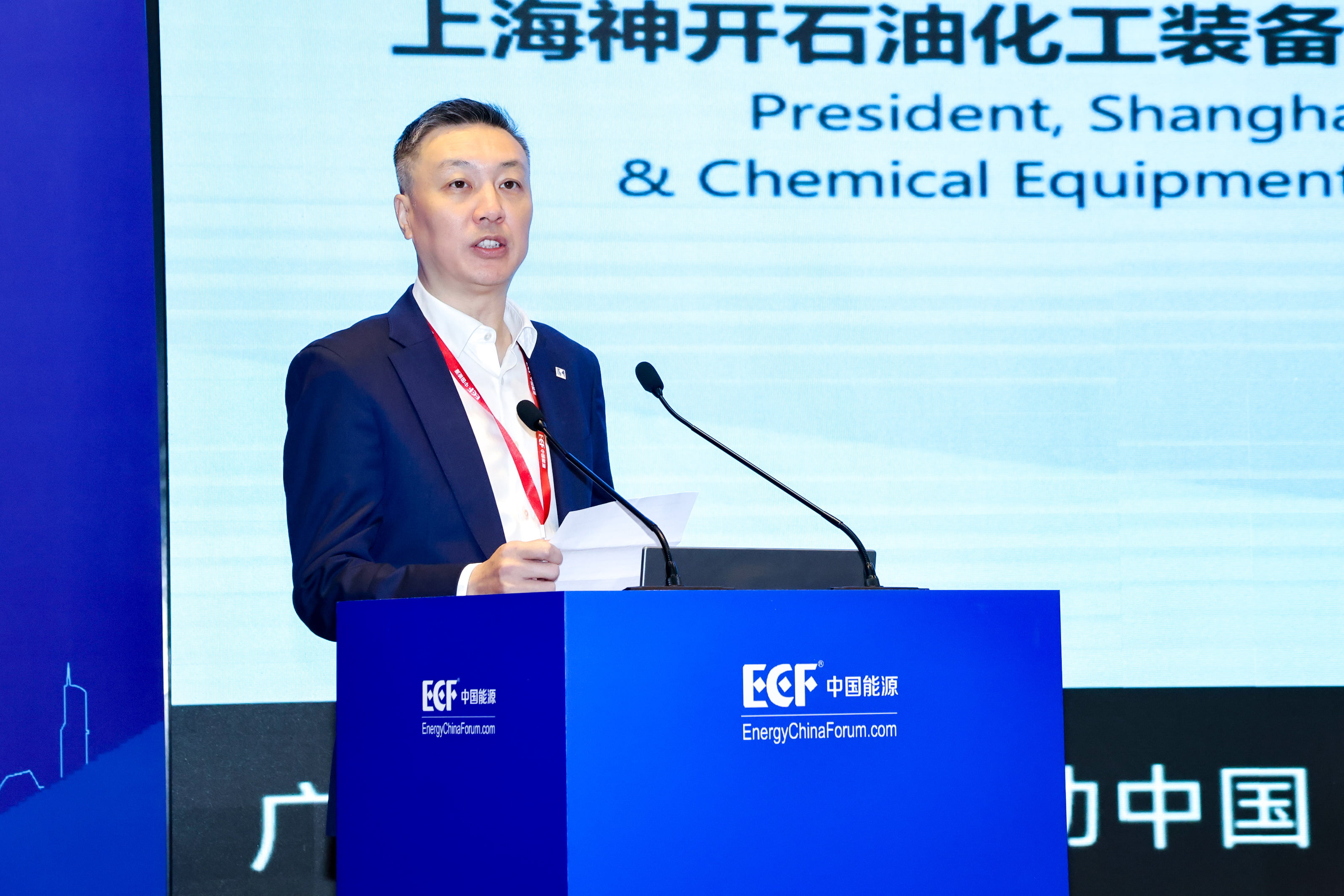 雙獎加冕！神開亮相第十五屆亞太非常規能源大會（ECF2025)(圖2)