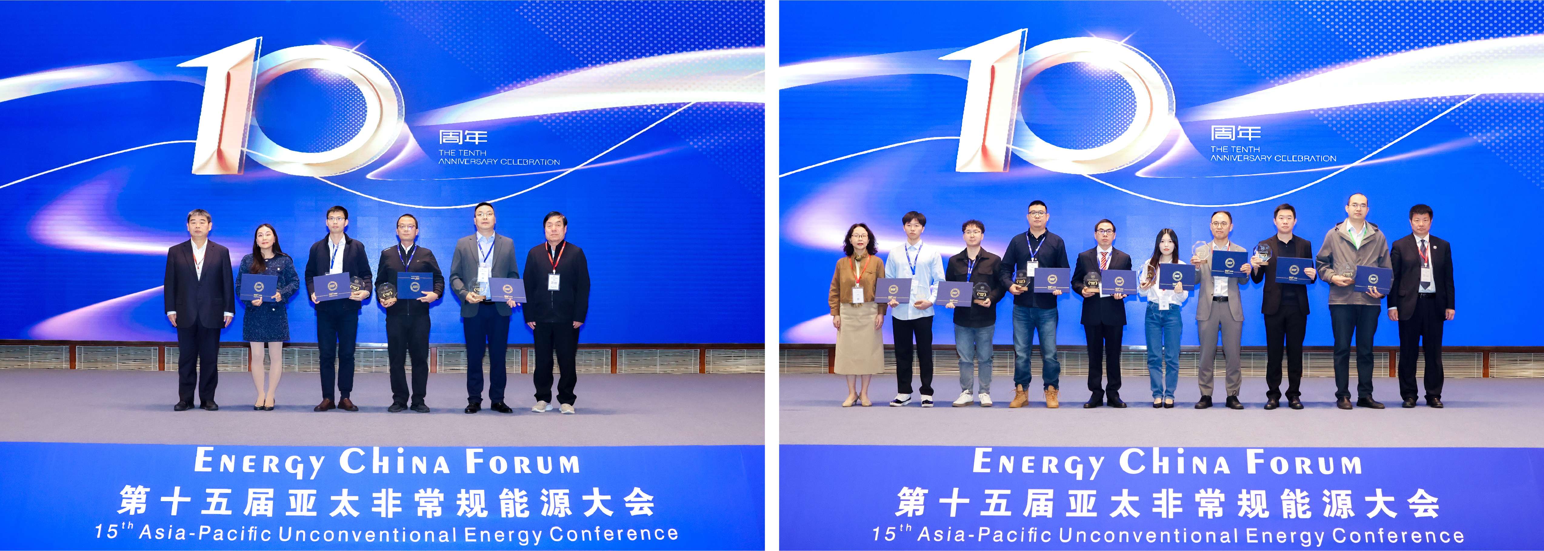 雙獎加冕！神開亮相第十五屆亞太非常規能源大會（ECF2025)(圖3)