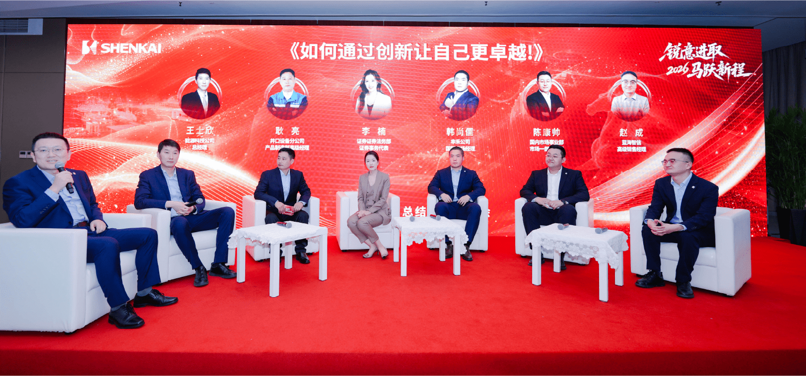 銳意進取，馬躍新程——金沙js60382025年度總結暨表彰大會隆重召開(圖4)